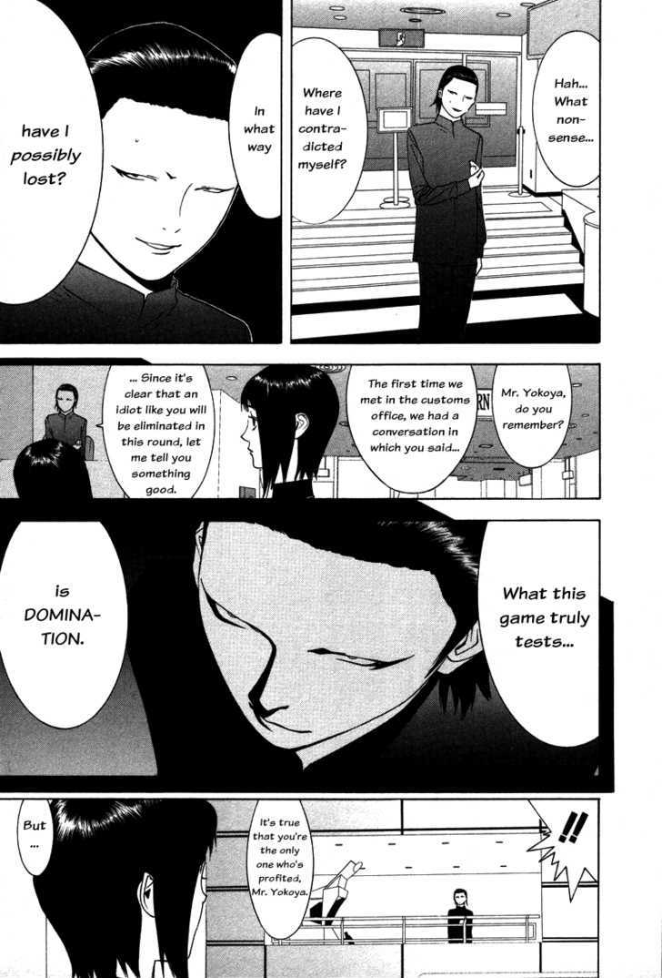 Liar Game - chapter 59 - #3