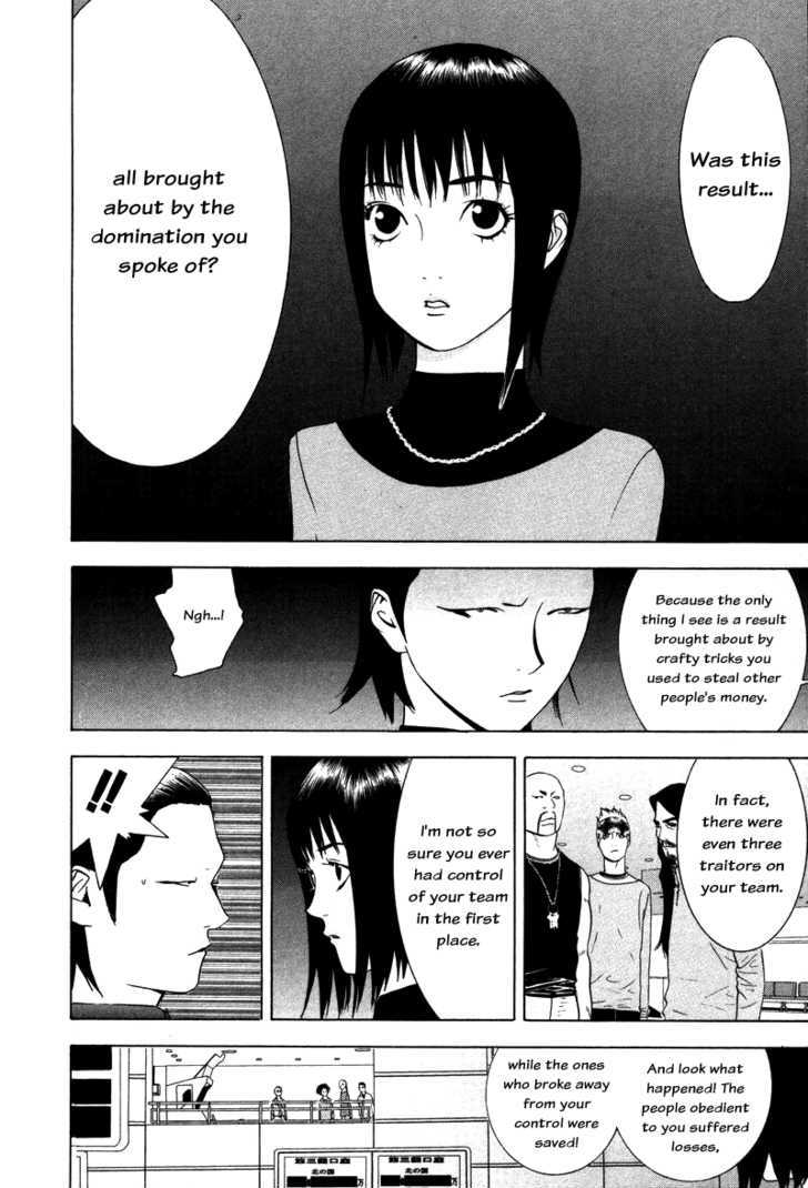Liar Game - chapter 59 - #4