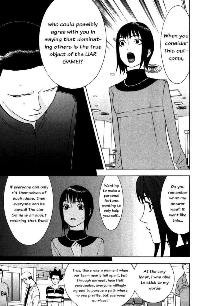 Liar Game - chapter 59 - #5