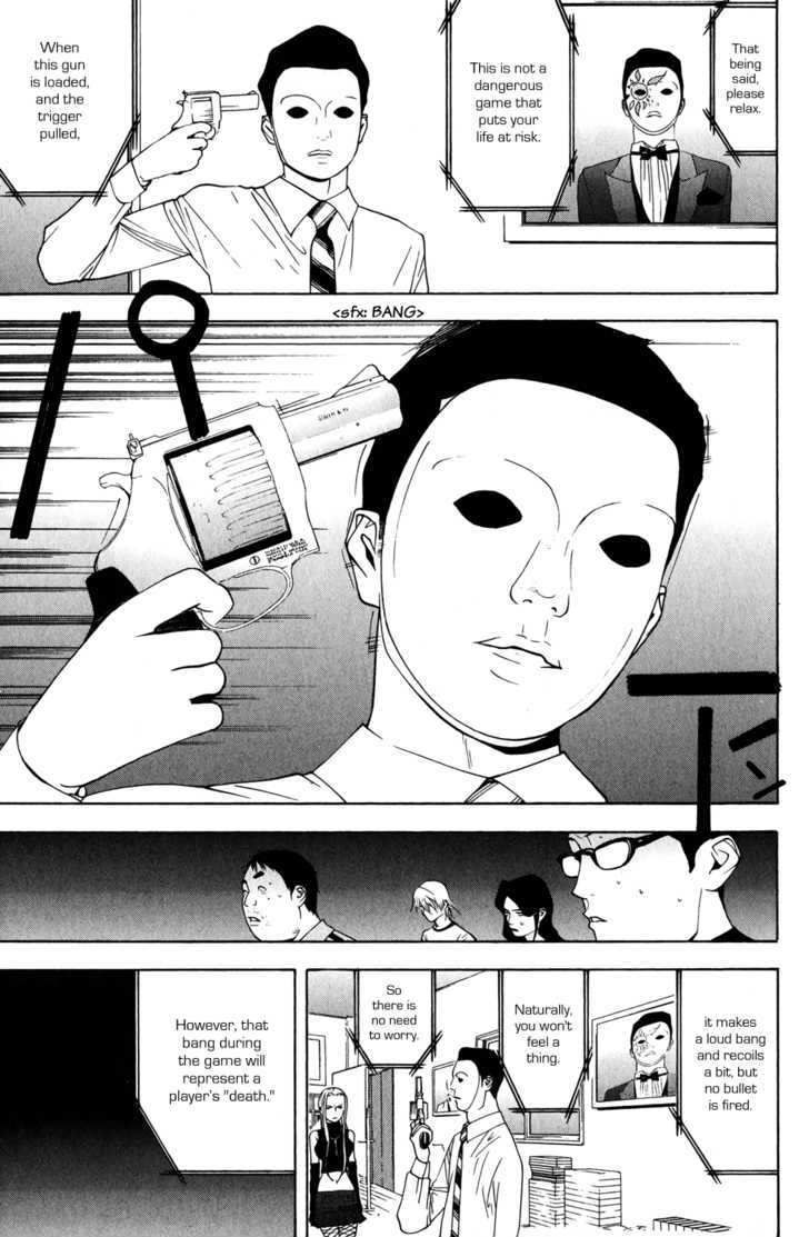 Liar Game - chapter 61 - #3