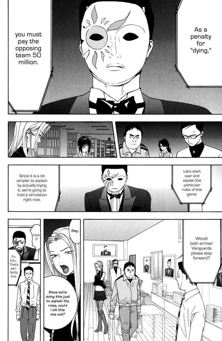 Liar Game - chapter 61 - #4