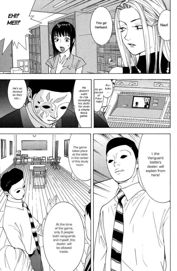 Liar Game - chapter 61 - #5