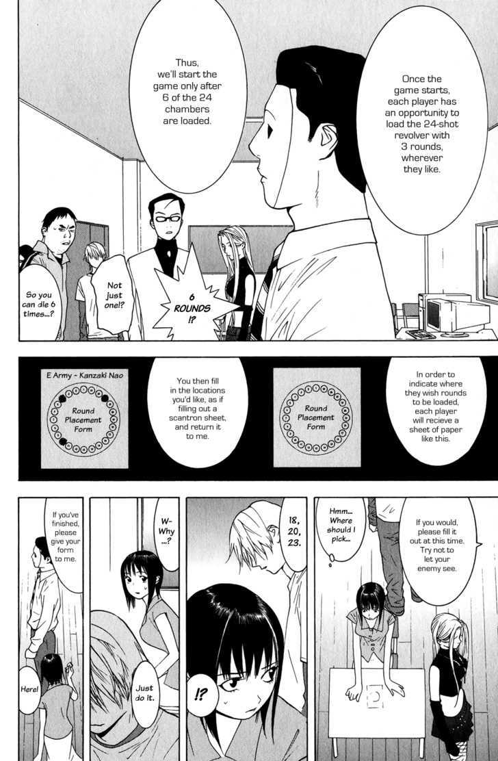 Liar Game - chapter 61 - #6