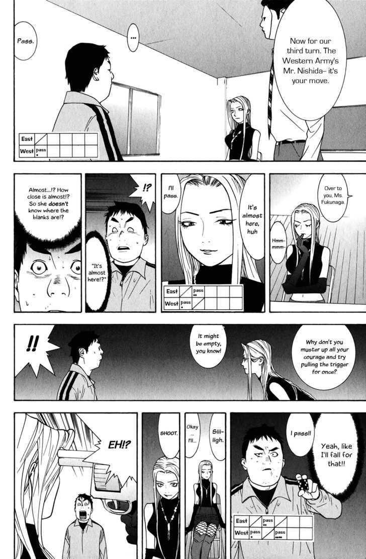 Liar Game - chapter 63 - #6