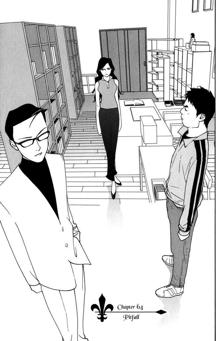 Liar Game - chapter 64 - #1
