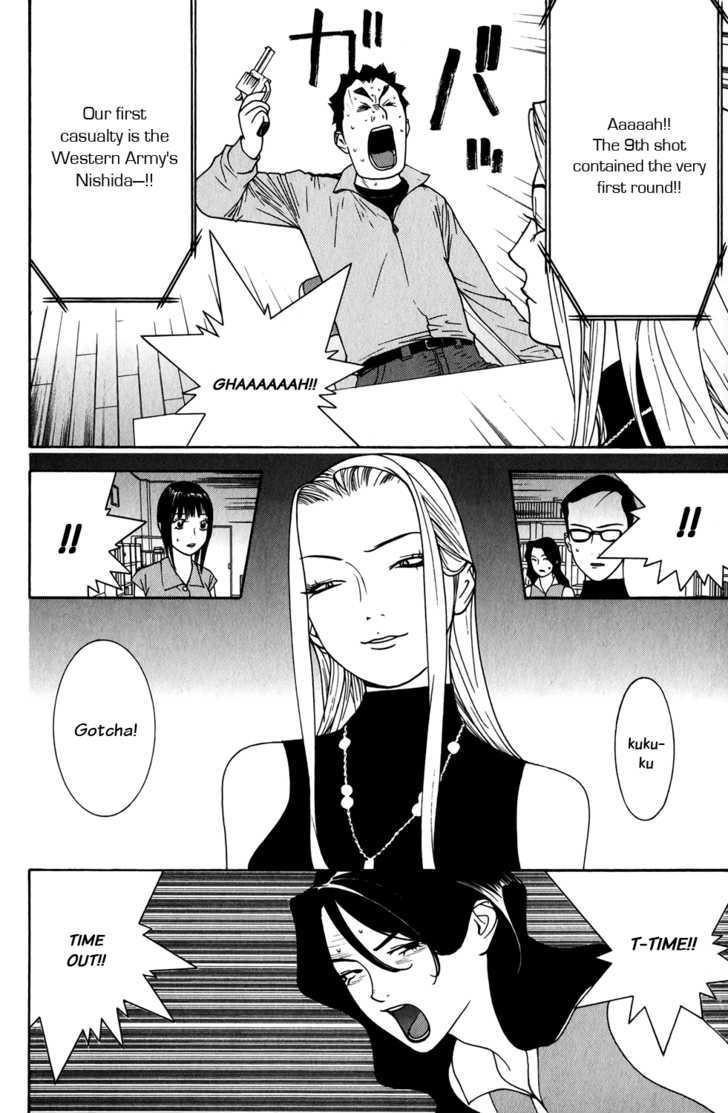 Liar Game - chapter 64 - #2
