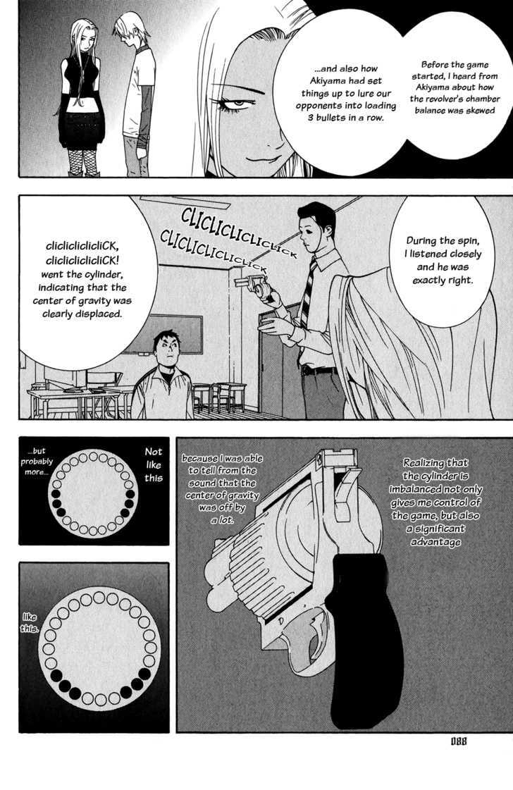 Liar Game - chapter 64 - #4