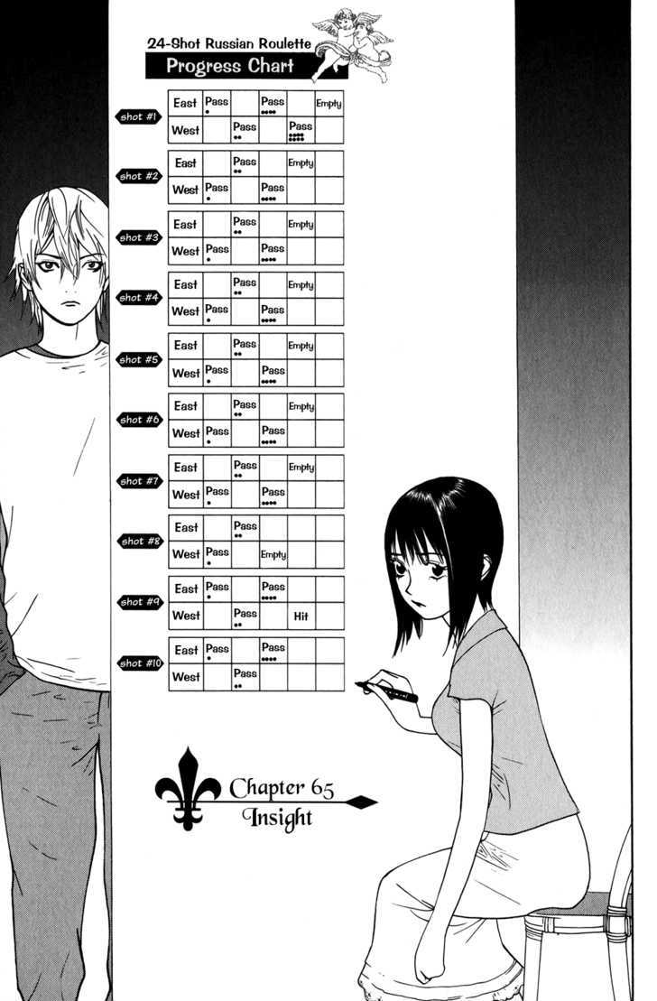 Liar Game - chapter 65 - #1