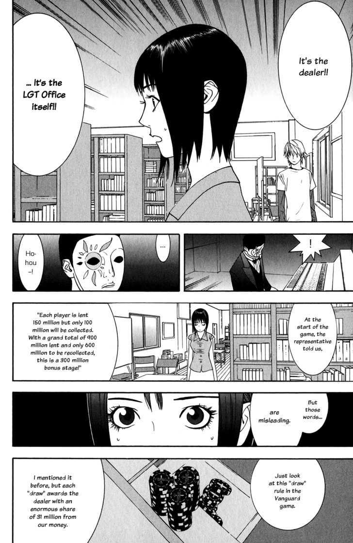 Liar Game - chapter 65 - #6