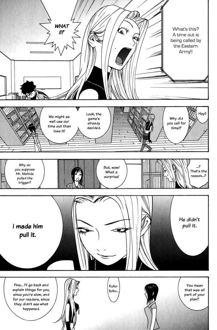 Liar Game - chapter 66 - #3