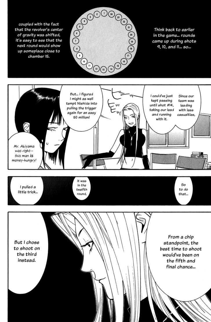 Liar Game - chapter 66 - #4