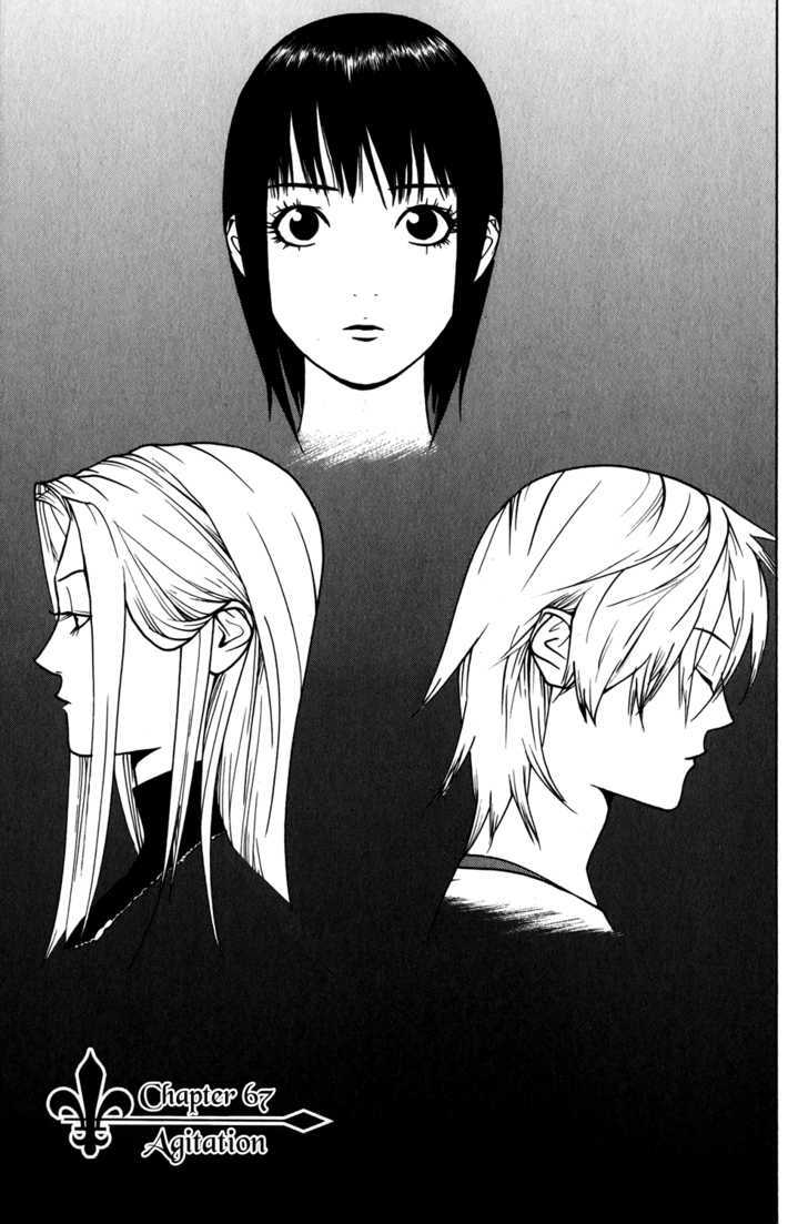 Liar Game - chapter 67 - #1