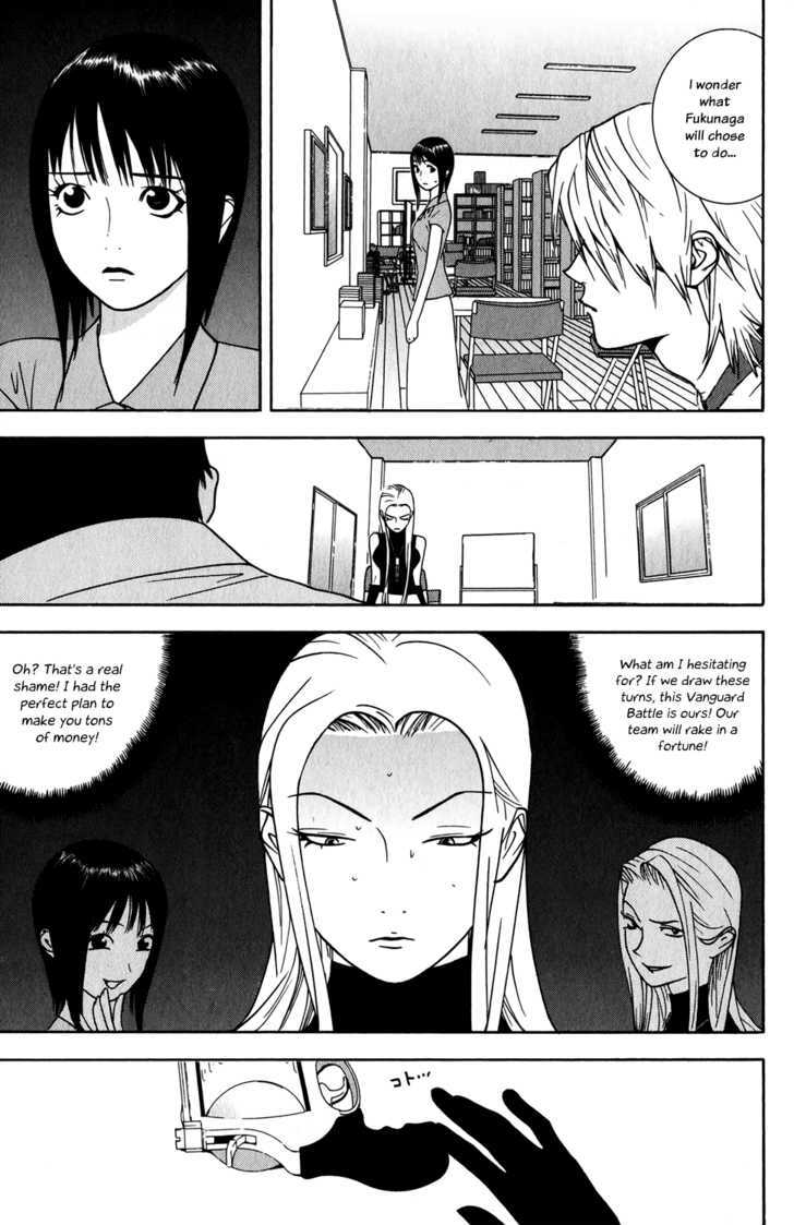 Liar Game - chapter 67 - #5