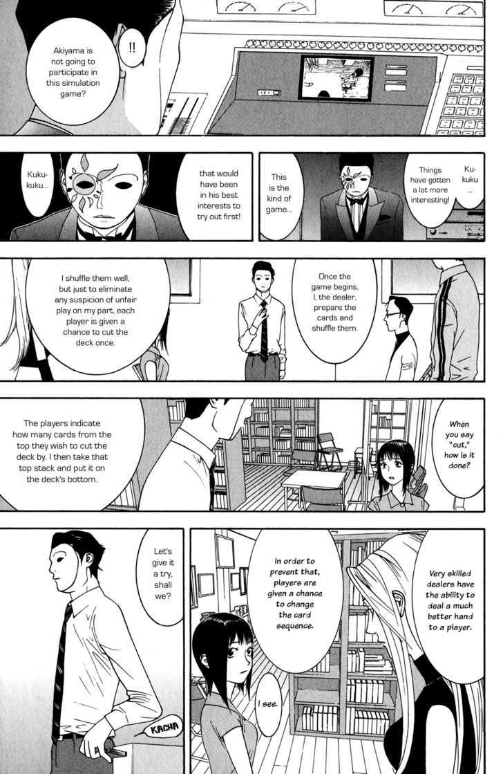 Liar Game - chapter 68 - #5