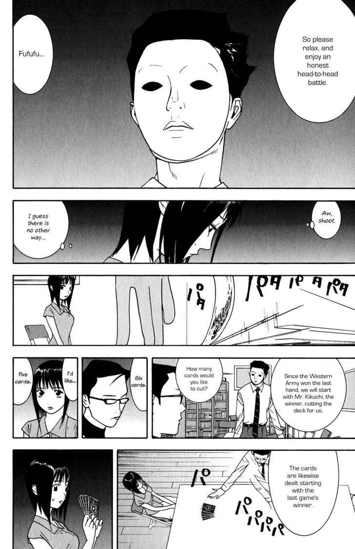 Liar Game - chapter 69 - #6
