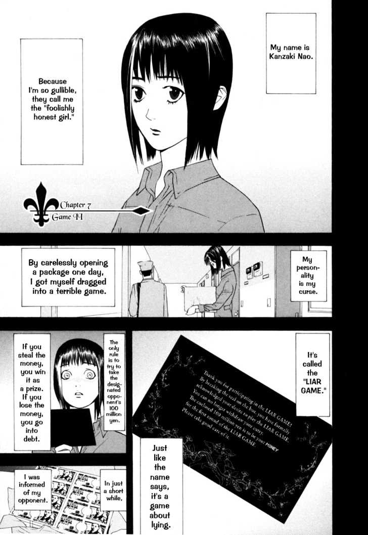 Liar Game - chapter 7 - #1