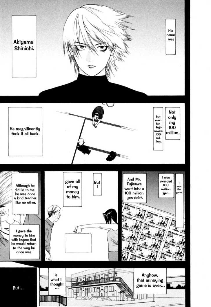 Liar Game - chapter 7 - #3