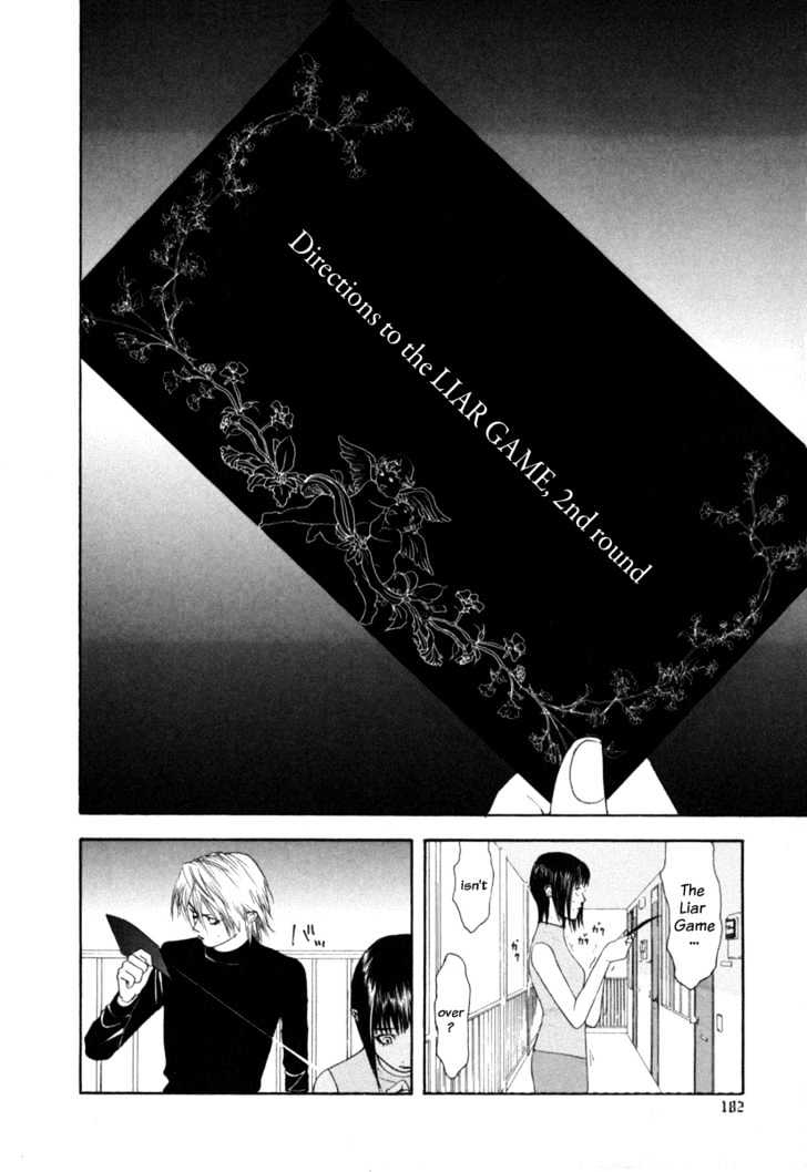 Liar Game - chapter 7 - #4
