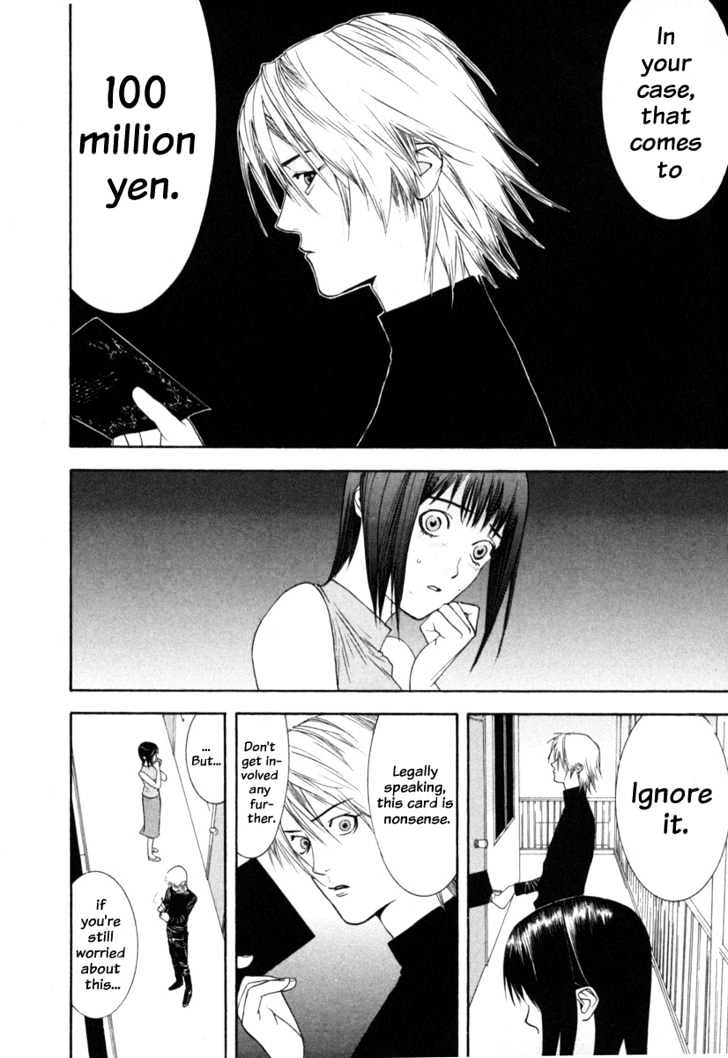 Liar Game - chapter 7 - #6