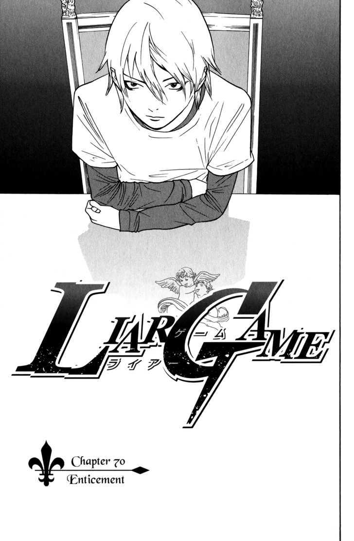 Liar Game - chapter 70 - #1