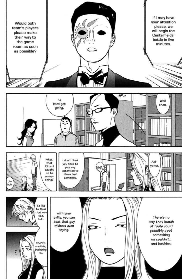 Liar Game - chapter 70 - #2