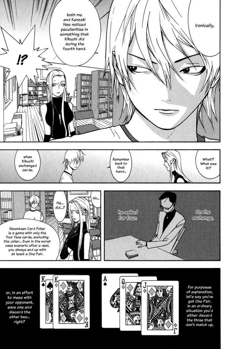 Liar Game - chapter 70 - #3