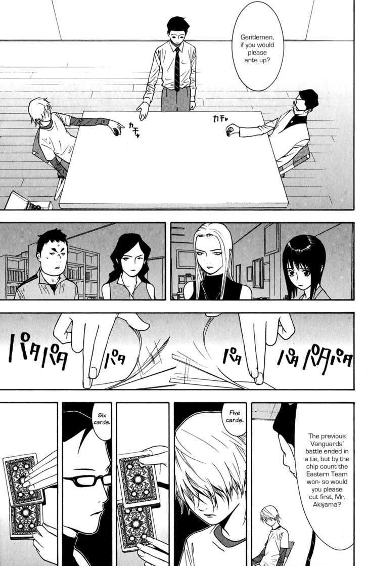 Liar Game - chapter 70 - #5