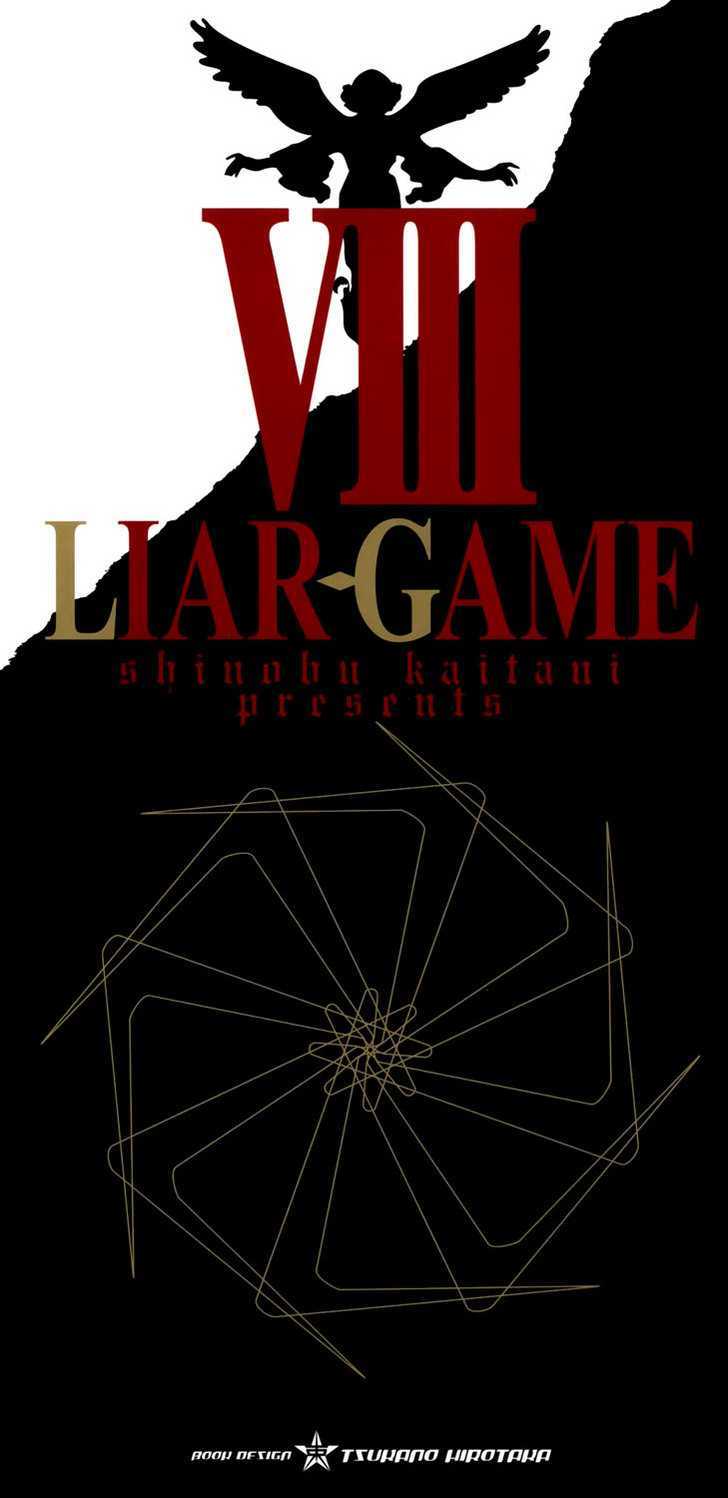 Liar Game - chapter 71 - #2