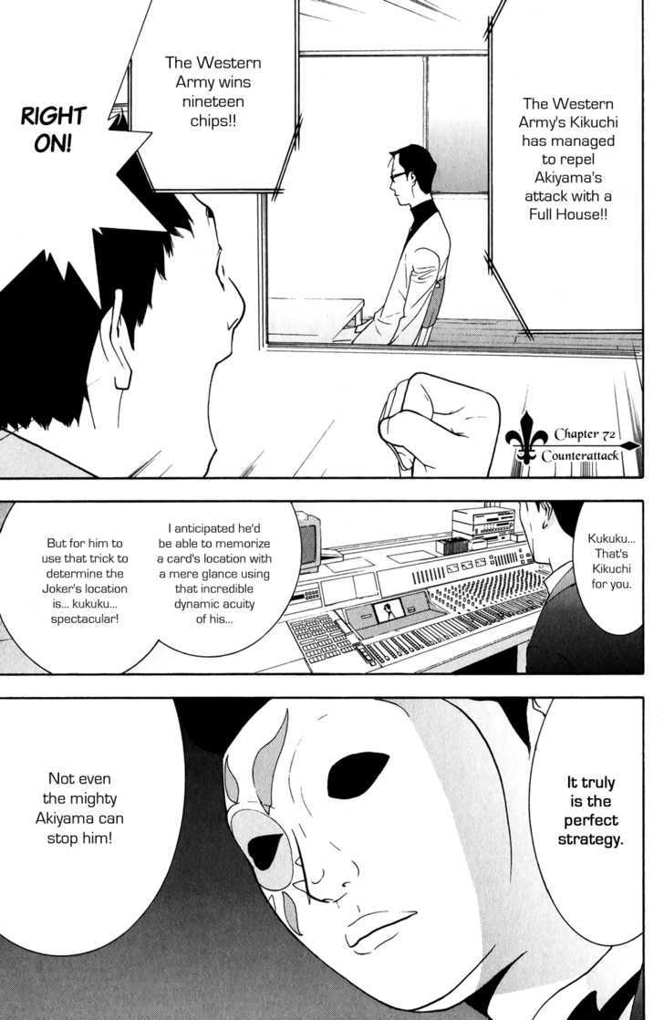Liar Game - chapter 72 - #1