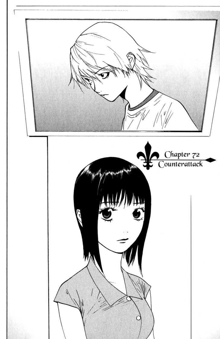 Liar Game - chapter 72 - #2