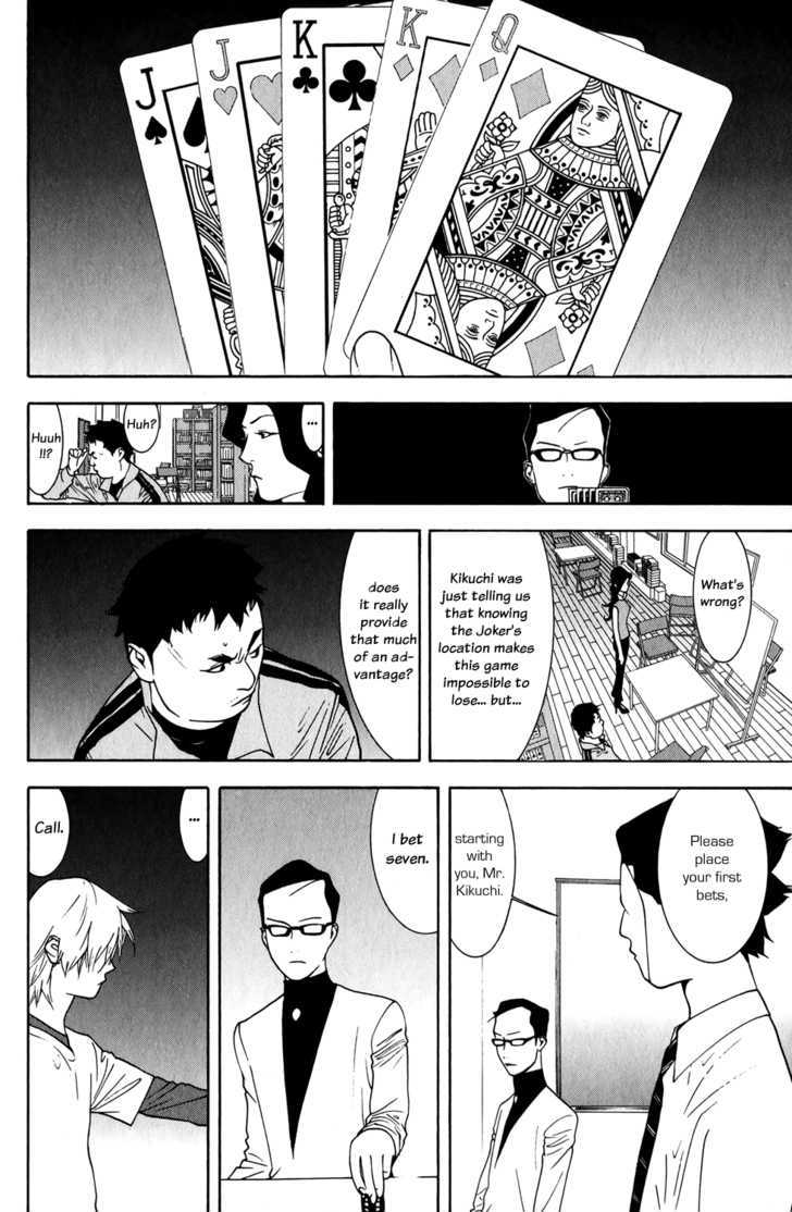 Liar Game - chapter 72 - #4