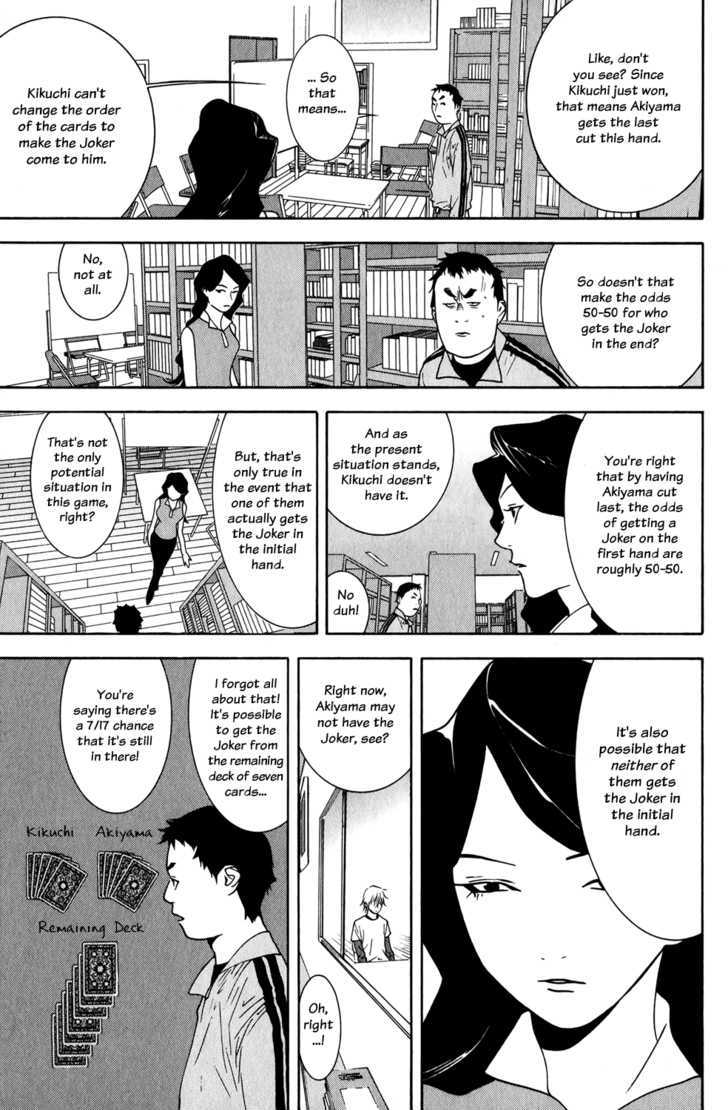 Liar Game - chapter 72 - #5
