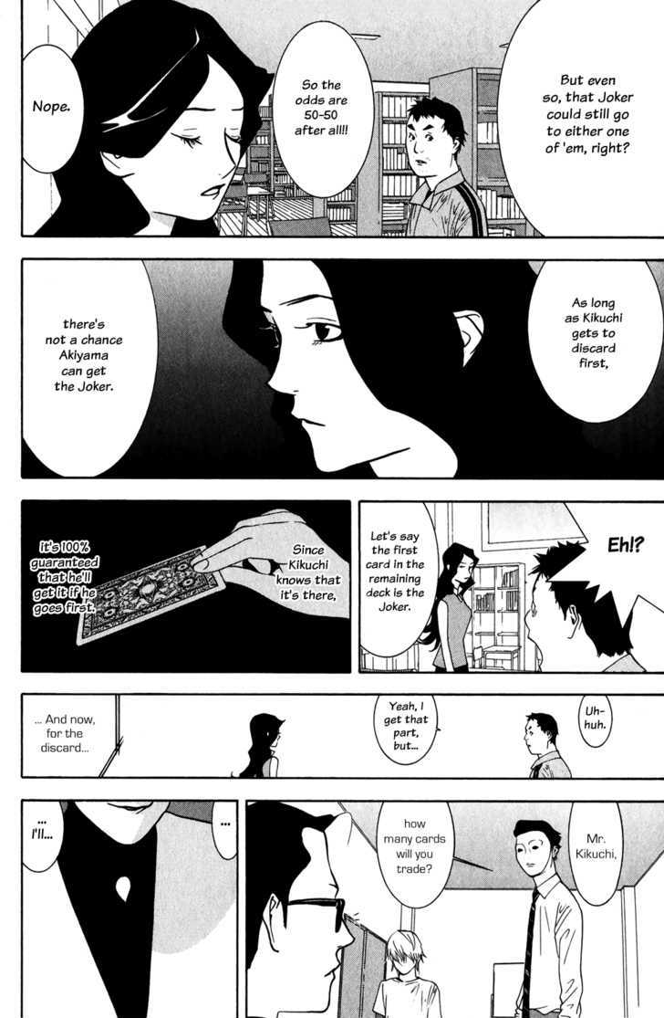 Liar Game - chapter 72 - #6