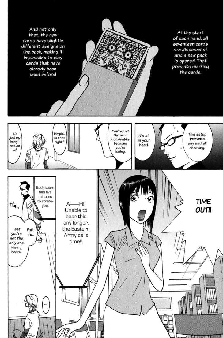 Liar Game - chapter 73 - #4
