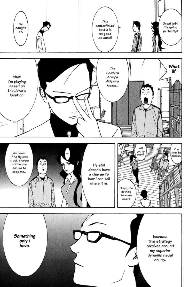 Liar Game - chapter 73 - #5
