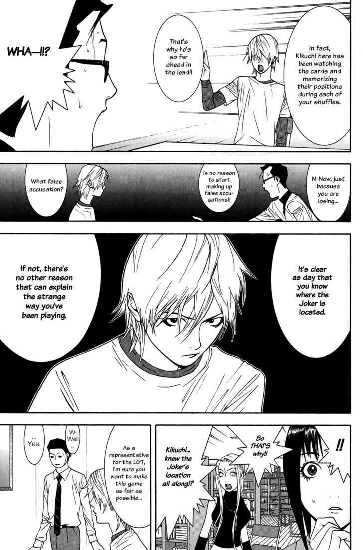 Liar Game - chapter 74 - #3