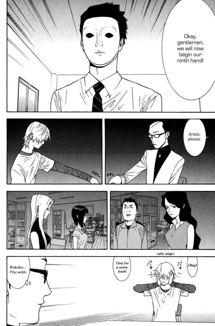 Liar Game - chapter 75 - #2
