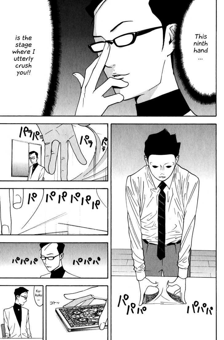 Liar Game - chapter 75 - #3