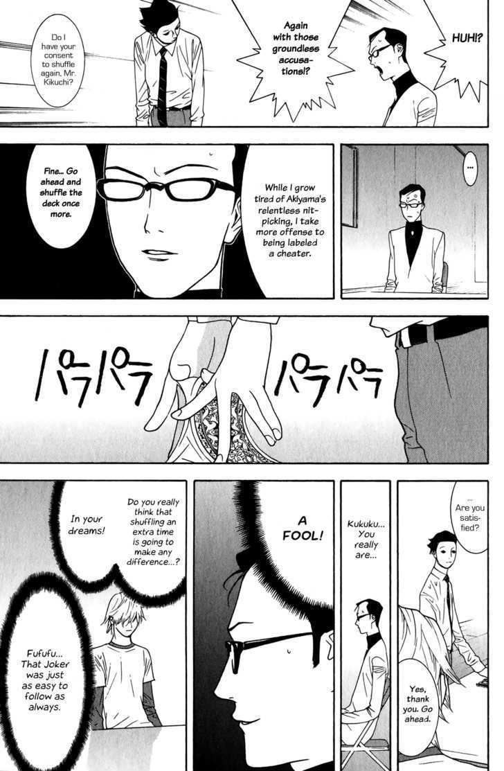 Liar Game - chapter 75 - #5