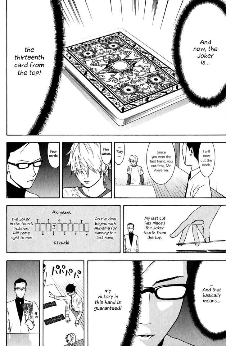 Liar Game - chapter 75 - #6