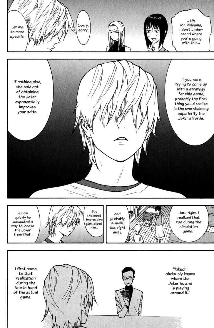 Liar Game - chapter 77 - #3