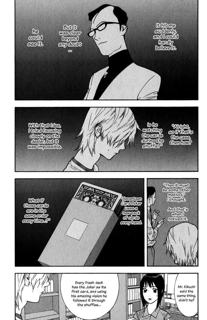 Liar Game - chapter 77 - #4