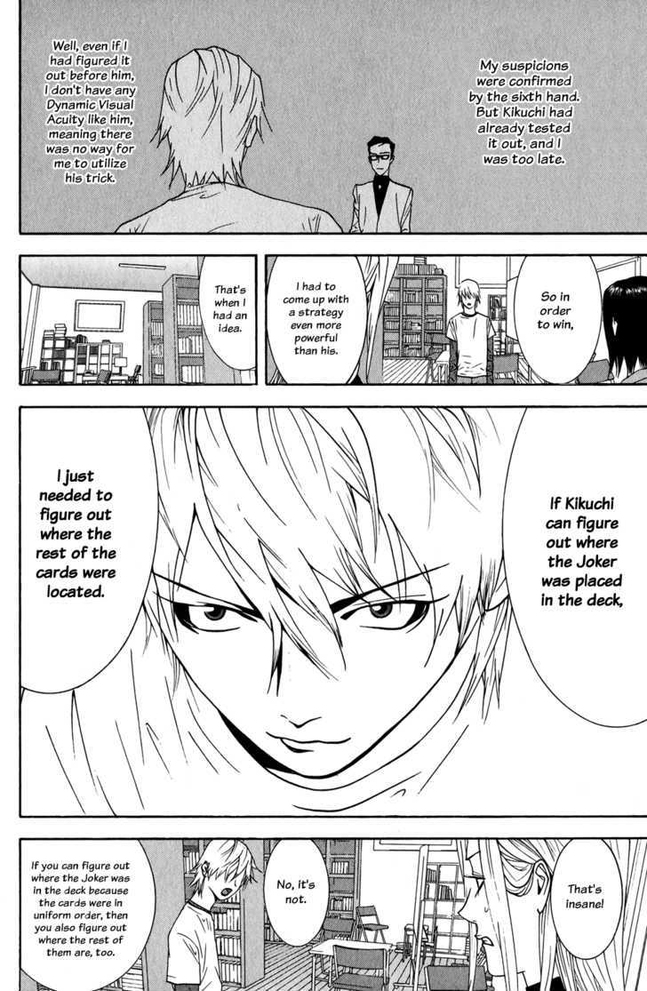 Liar Game - chapter 77 - #5