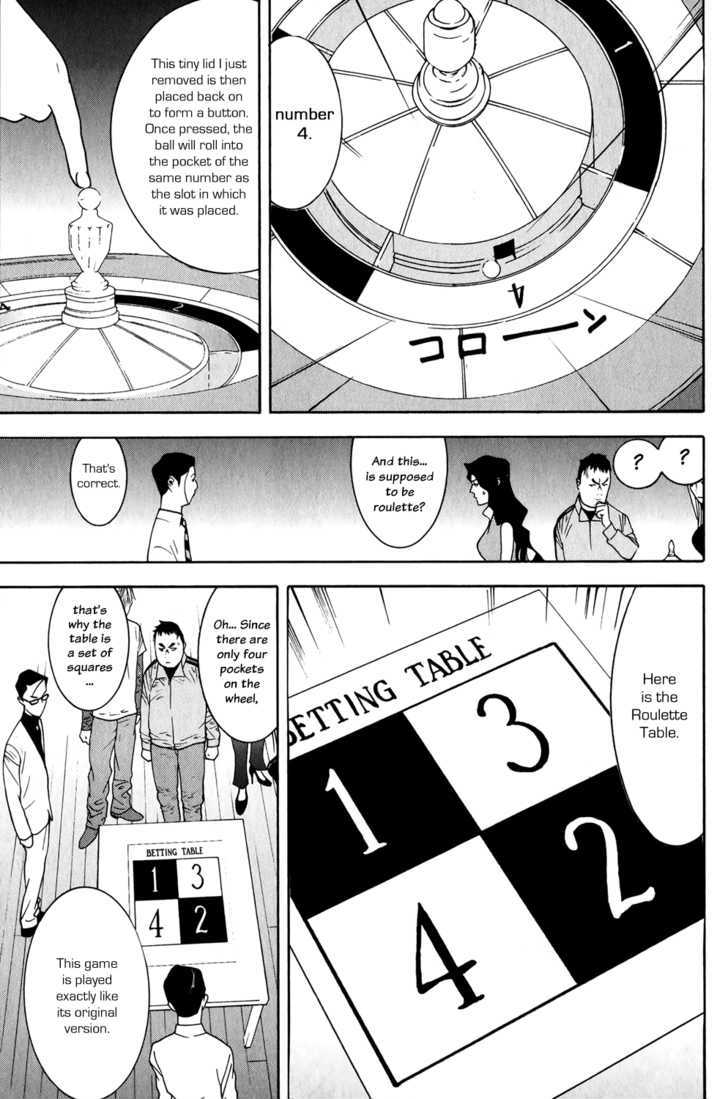 Liar Game - chapter 78 - #3