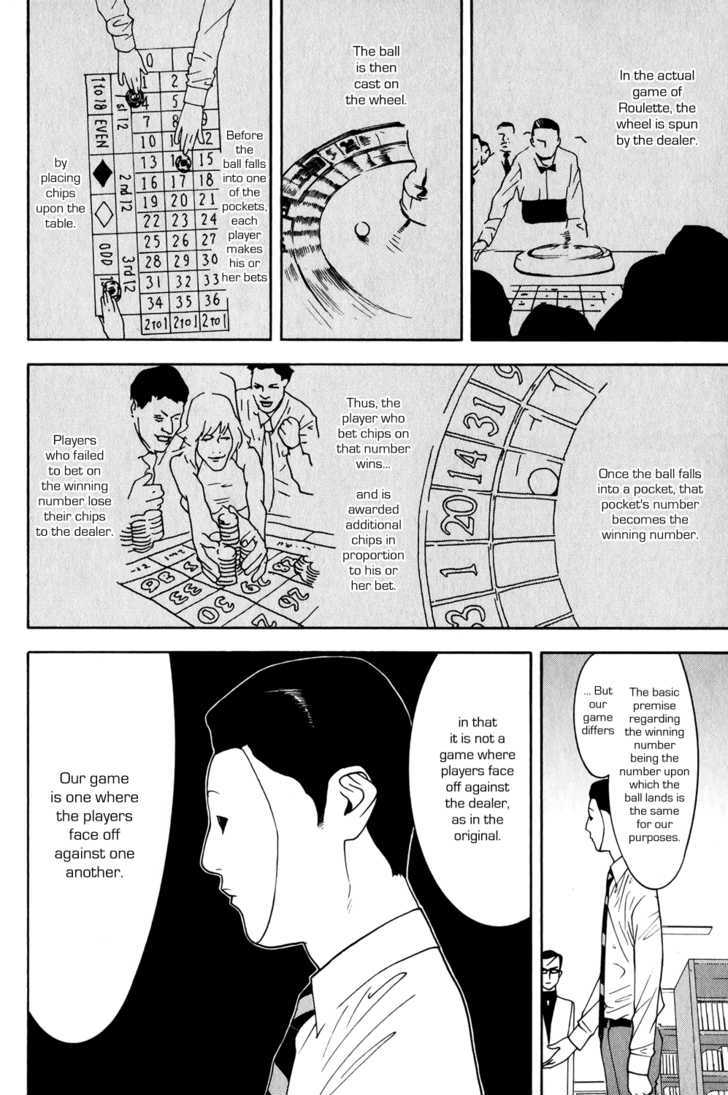 Liar Game - chapter 78 - #4