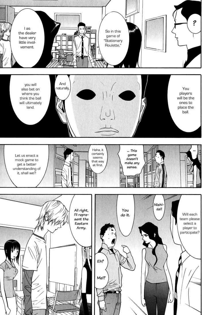 Liar Game - chapter 78 - #5