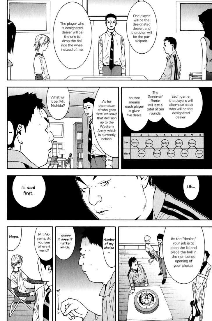 Liar Game - chapter 78 - #6