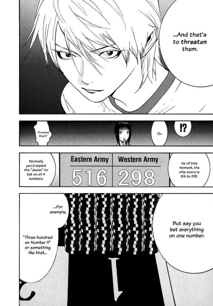 Liar Game - chapter 79 - #4