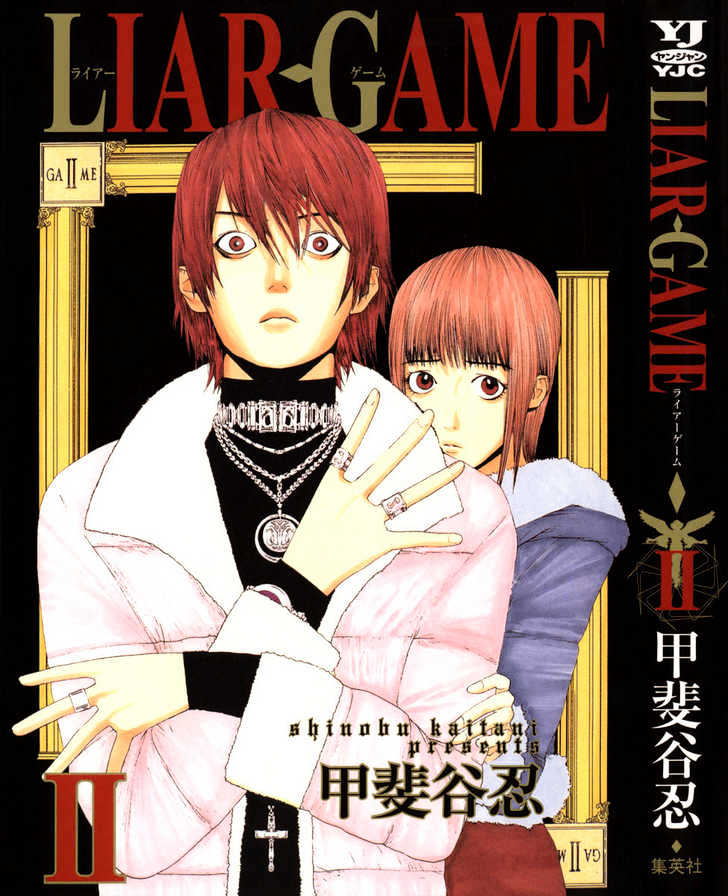 Liar Game - chapter 8 - #1