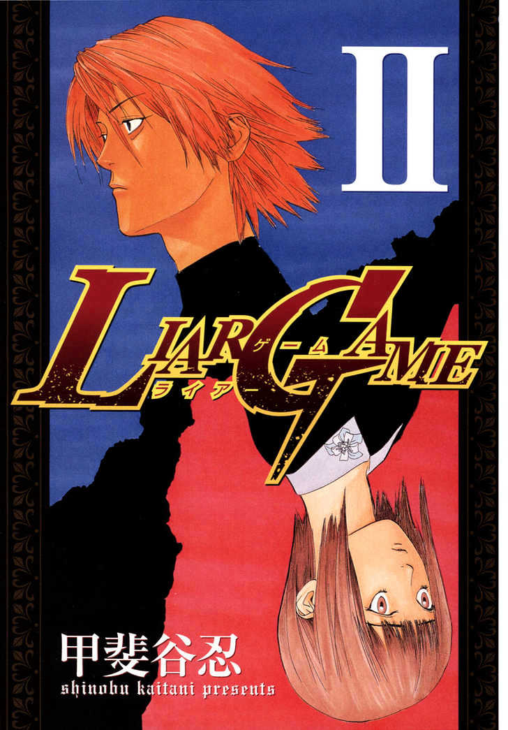 Liar Game - chapter 8 - #4